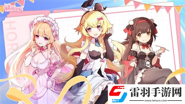 魂器学院兑换码2024