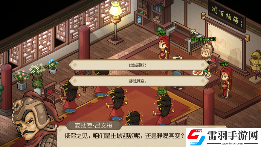大侠立志传传国玉玺有什么用