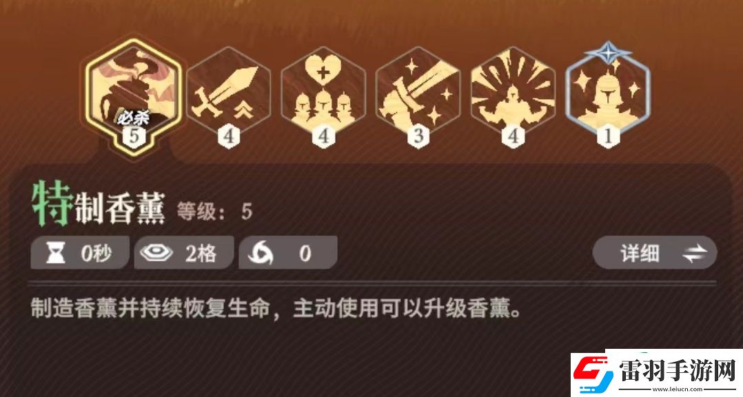 剑与远征2启程奶爸怎么样