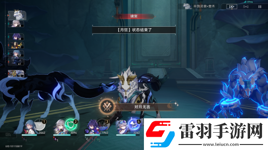 崩坏星穹铁道2.4新增成就有哪些
