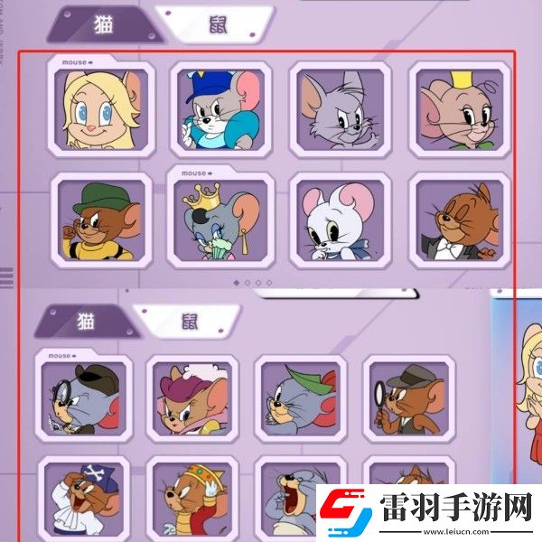 猫和老鼠手游角色大全