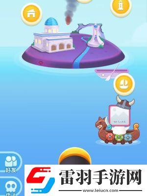 海盗来了修船活动需要多少木板