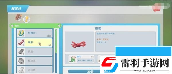波西亚时光立柱怎么制作