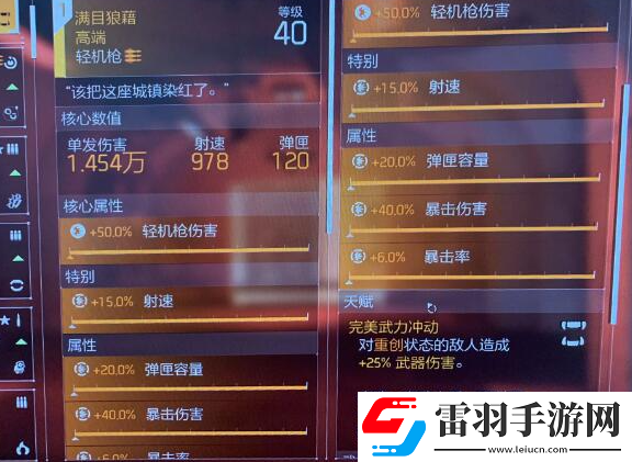 全境封锁2新手怎么玩