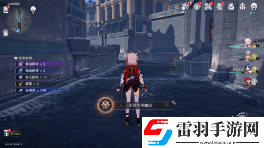 崩坏星穹铁道2.4新增成就有哪些