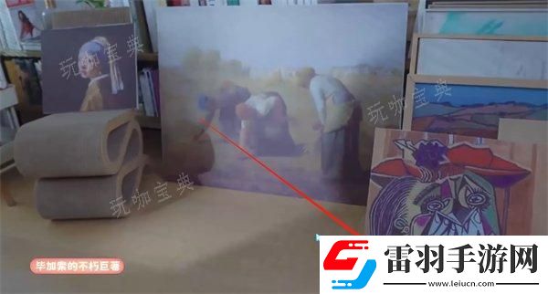 完蛋我被美女包围了李云思隐藏结局