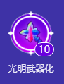 金铲铲之战s12拼多多双C卡莉丝塔阵容怎么样