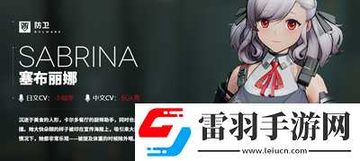 少女前线2追放新手池三星角色选择一览