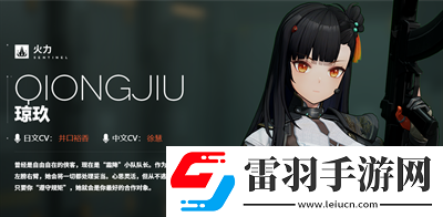 少女前线2追放新手池三星角色选择一览