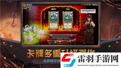 元气骑士前传独家攻略