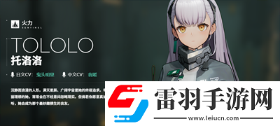 少女前线2追放新手池三星角色选择一览