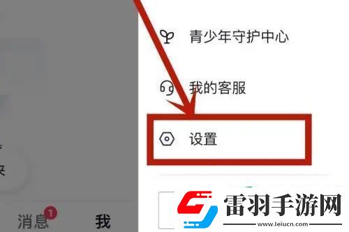 抖音怎么找回原来的账号