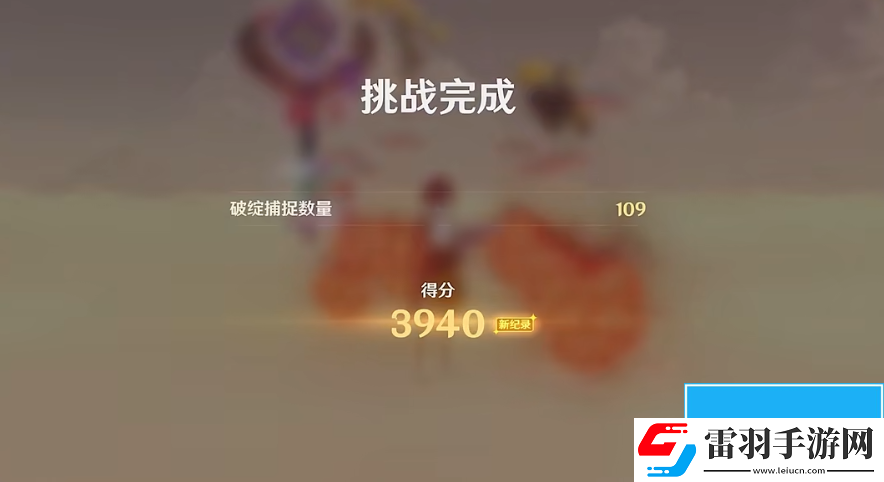 原神溢神的论证第七天怎么完成