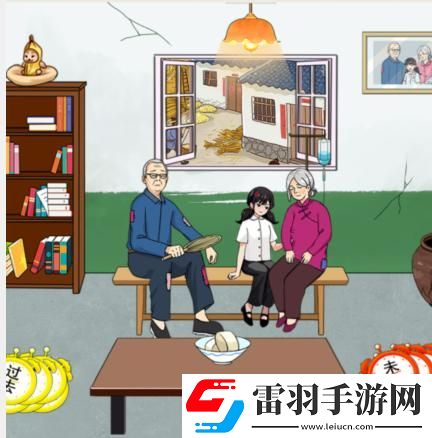就我眼神好女孩与时间合理分配时间帮助女孩通关攻略分享