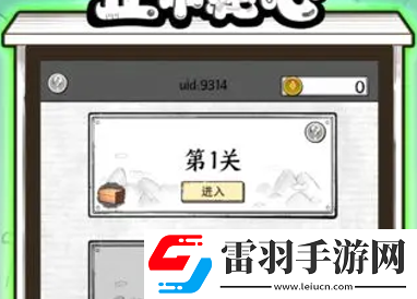 正中靶心洗练石怎么获得