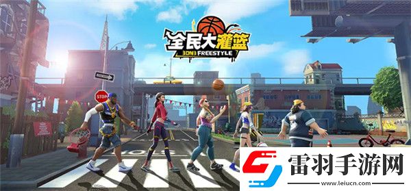 全民大灌篮怎么跳球