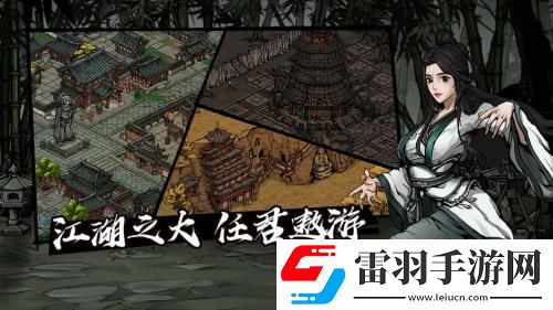 烟雨江湖顺脉丹配方