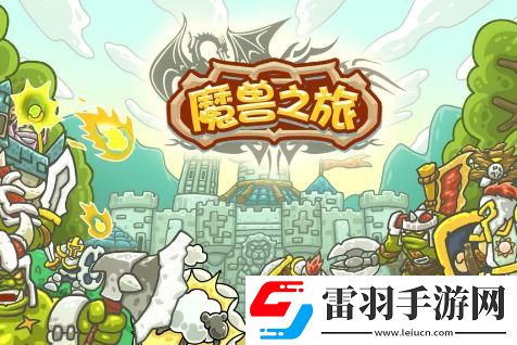 魔兽之旅战士60级后玩法攻略
