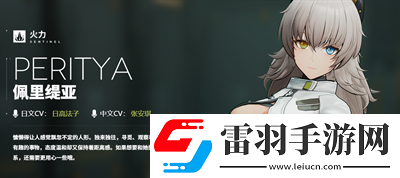 少女前线2追放新手池三星角色选择一览