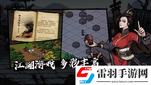 烟雨江湖顺脉丹配方