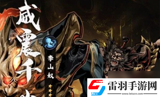 仗剑封魔角色强度