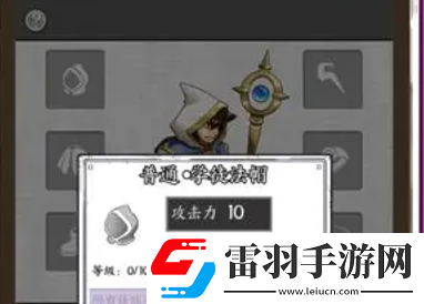 正中靶心洗练石怎么获得