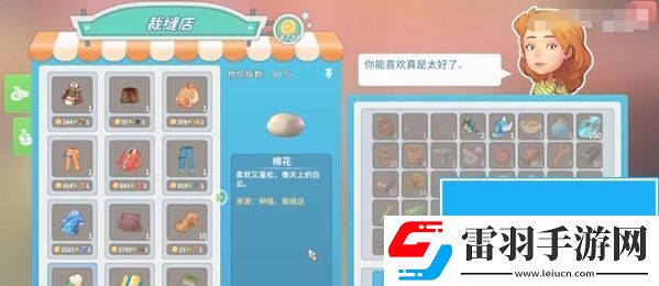 波西亚时光立柱怎么制作