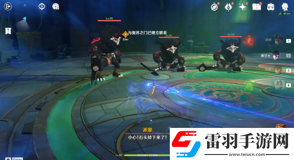 原神4.2主线秘境隐秘之所3宝箱收集位置