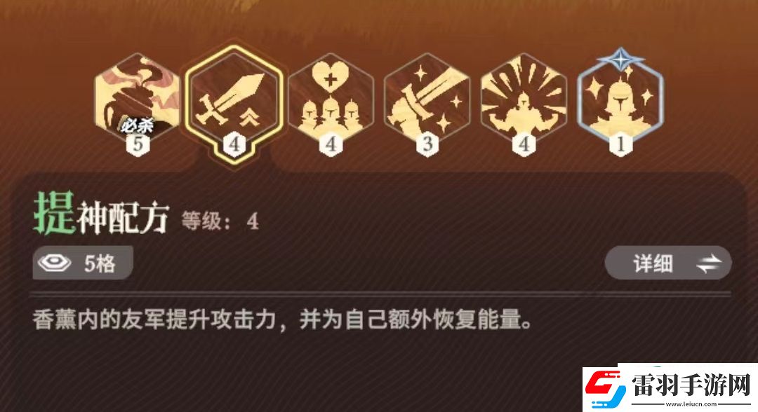 剑与远征2启程奶爸怎么样