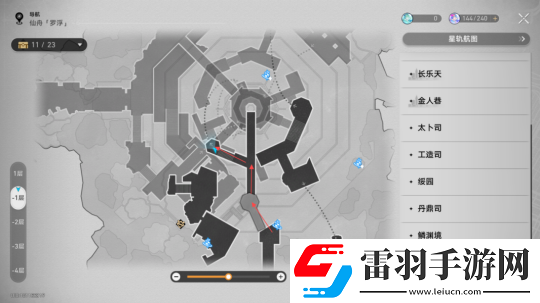 崩坏星穹铁道2.4新增成就有哪些