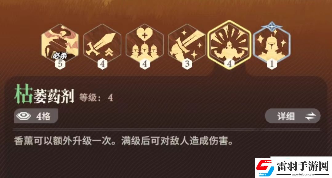 剑与远征2启程奶爸怎么样