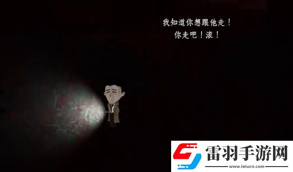 吃香第二章怎么通关