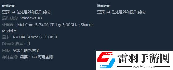 致命公司配置要求介绍