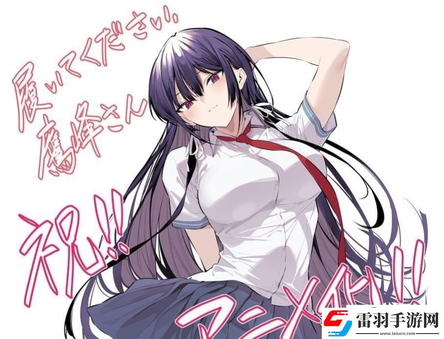 动漫沉默魔女的秘密剧情介绍
