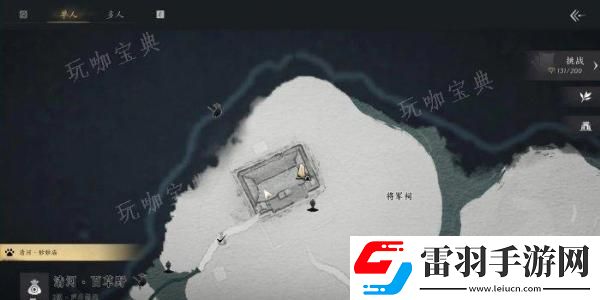 燕云十六声荒祠暗影怎么做