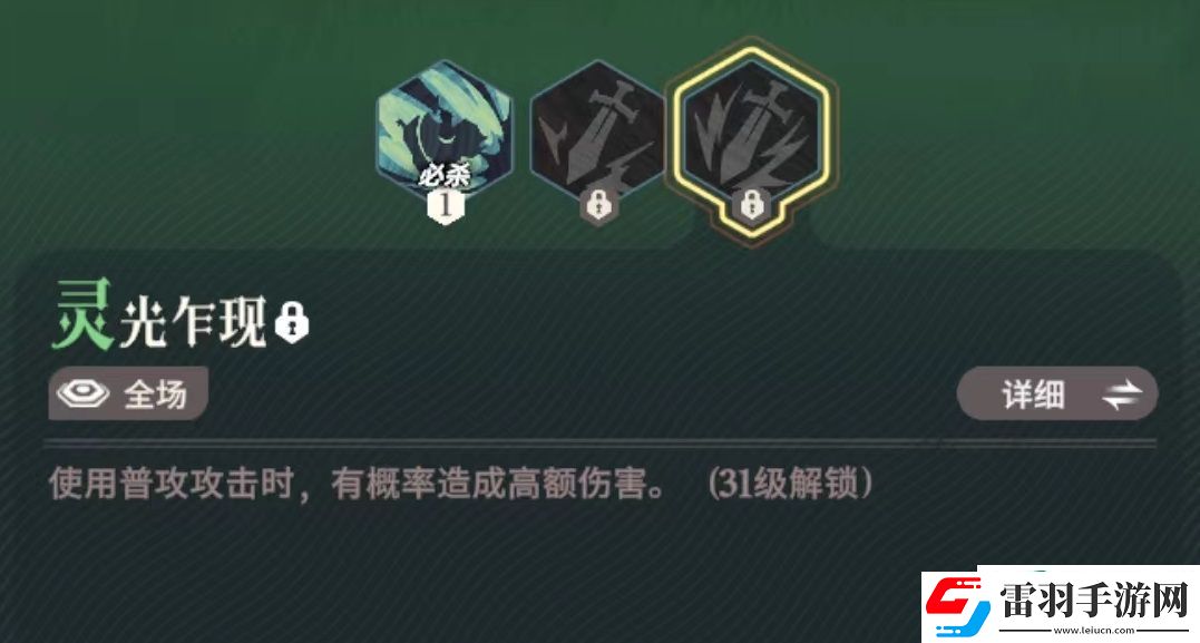 剑与远征2启程满满怎么样