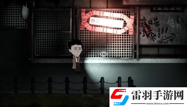 吃香第二章怎么通关