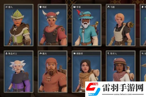 为了吾王2角色排行