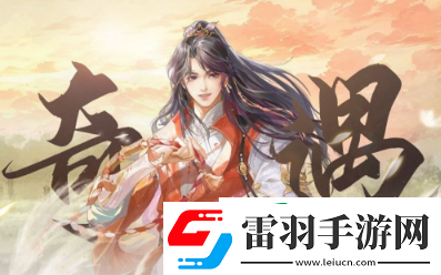 浮生忆玲珑珍宝怎么鉴定