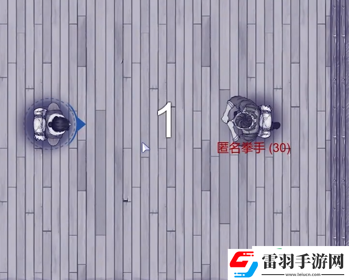阿瑞斯病毒2拳王争霸赛怎么打