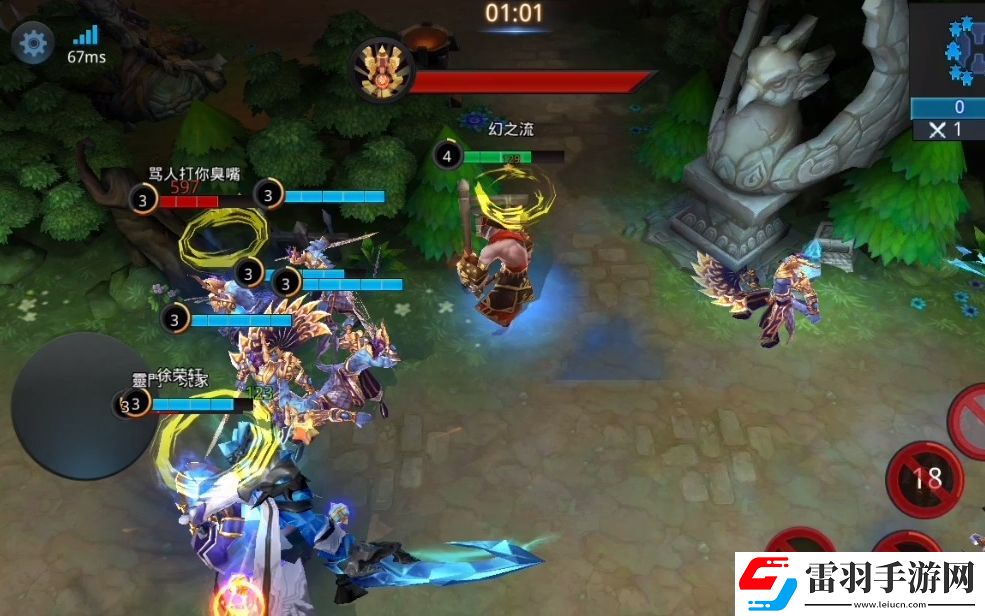 乱斗西游2降龙组合是什么