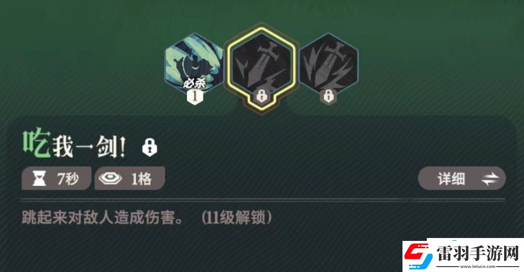 剑与远征2启程满满怎么样