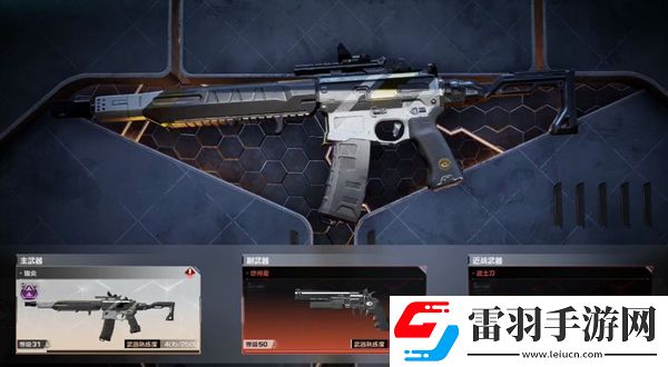 重生边缘枪械排名介绍