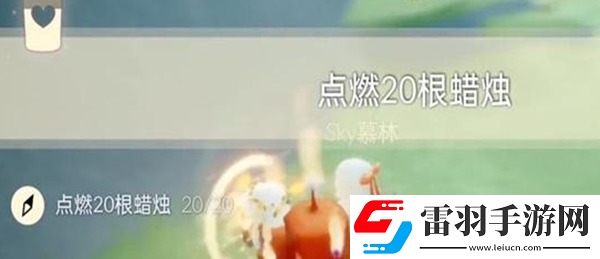 光遇12月14日每日任务怎么做