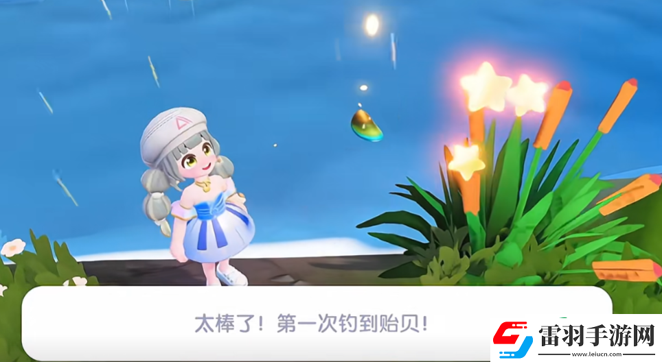 心动小镇林雨天任务怎么做