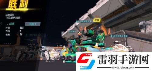 重装上阵最强战车制作教程
