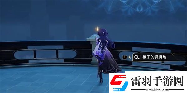 崩坏星穹铁道米哈伊尔你要去哪儿成就攻略
