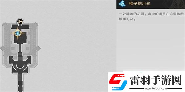 崩坏星穹铁道米哈伊尔你要去哪儿成就攻略