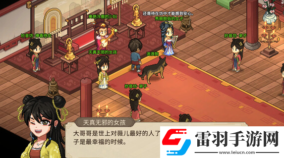 大侠立志传刀修金色功法怎么获取
