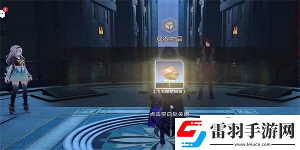崩坏星穹铁道小城畸人任务怎么做